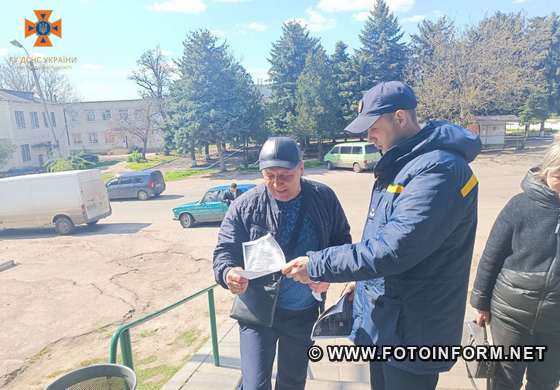 У трьох громадах Кіровоградщини провели рейди